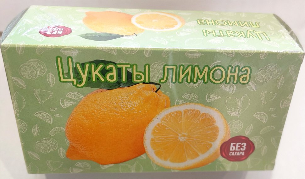  Цукаты лимона 180г  в Орехово-Зуево