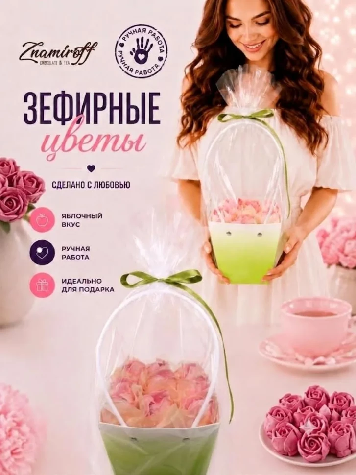    Сумка-корзинка с зефирными цветами 150г, Размер М розовые бутоны  в Орехово-Зуево