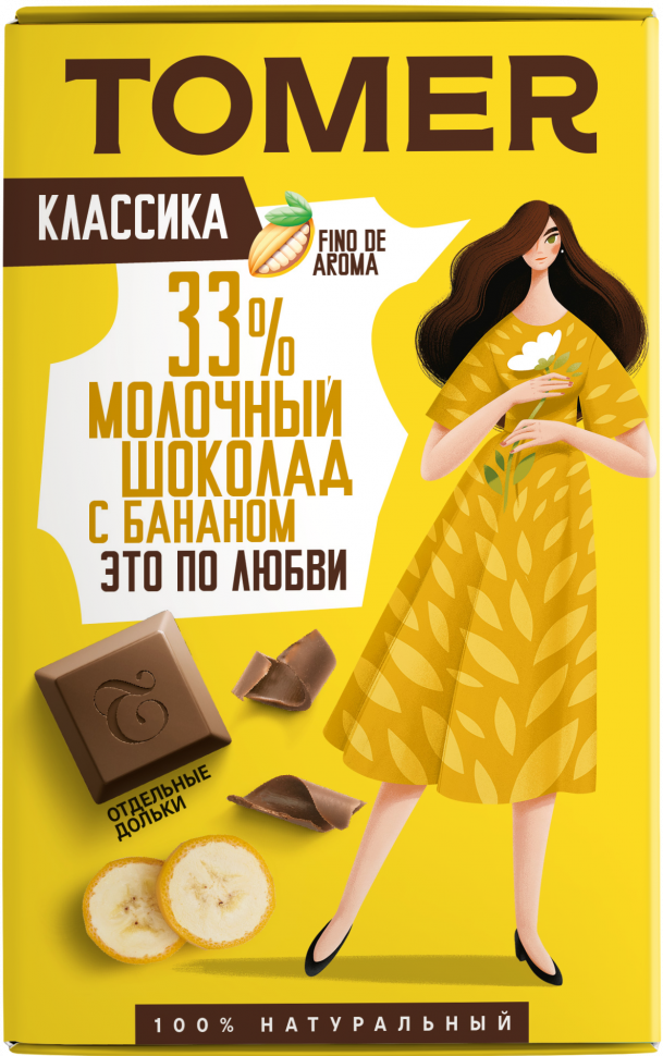  Фабрика Томер  Молочный шоколад с БАНАНОМ, 90г в Орехово-Зуево